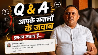 आज देंगे आप सभी भाइयों के सवालों का जवाब, आखिर तक देखना, Special Video Q & A - Sansaniwal Dairy Mart