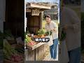 田舎道の無人販売所 #スカッと