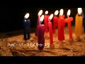 Happy Birthday Song  浜田省吾