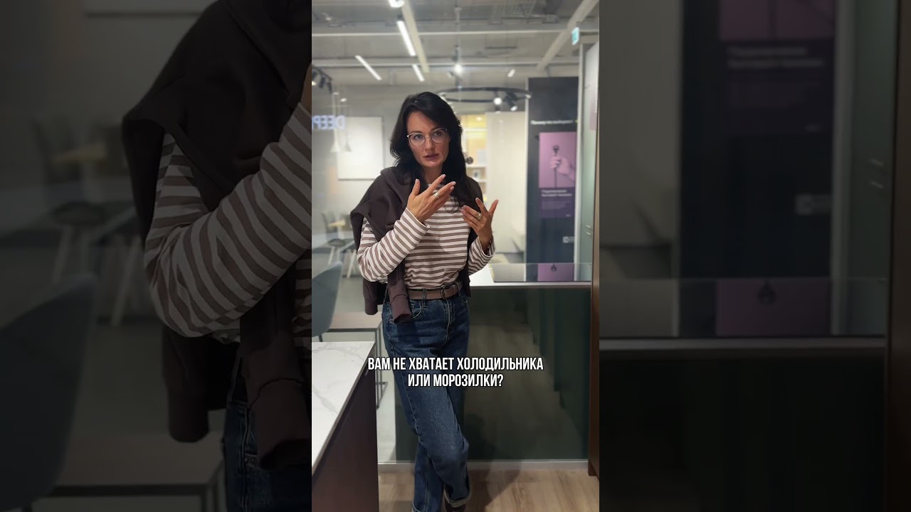 Почему не отдельно стоящий холодильник