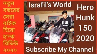 First Impression Hero Hunk 150 ReviewPrice & Full Specification In Bangla 2020Israfil's World