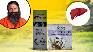 Effective ayurvedic ways to improve your liver health | Patanjali Livamrit Syrup