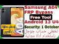 A04 a045f frp unlock  free tool android 13 u4 security  1 october      