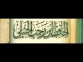 قصيدة ابن رجب الحنبلي أفي دار الخراب تظل تبني نجومي