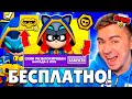ДАА! ЗАБЕРИ КОШКУ ВОРОВКУ ДЖЕССИ - БЕСПЛАТНО 🎁