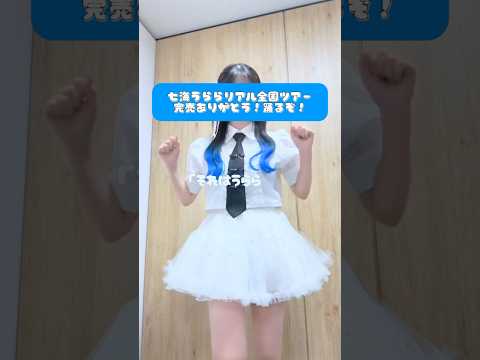 Nanami Urara - YouTube
