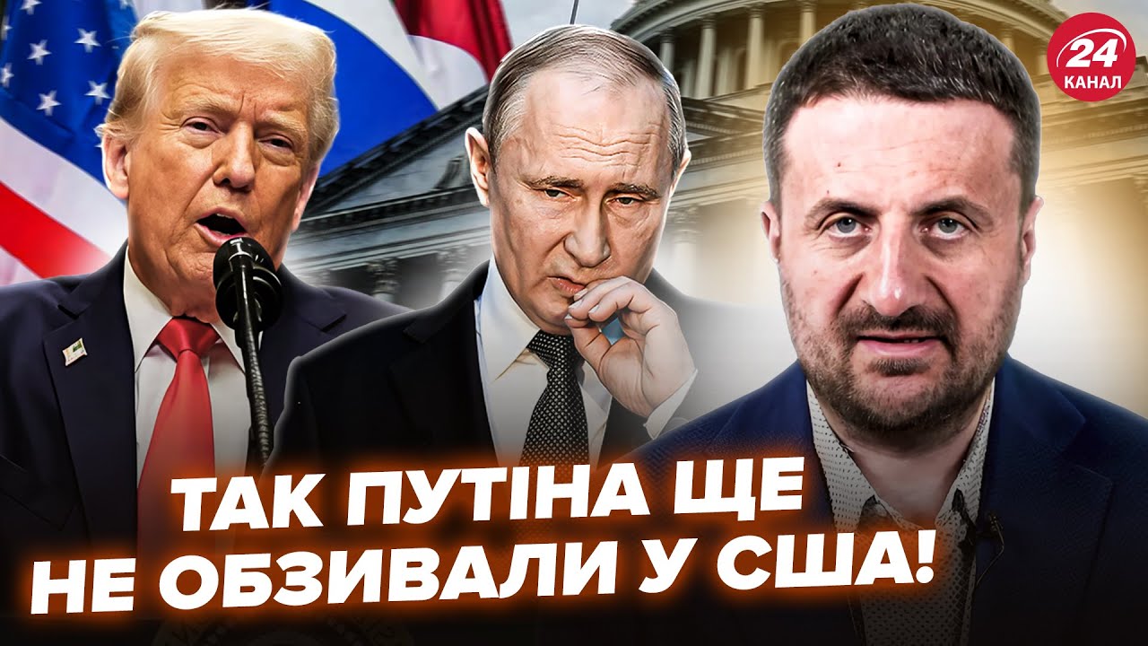ЗАГОРОДНИЙ: В США публично СКАЗАЛИ ТАКОЕ об Украине!Это ПОРАЗИЛО ВСЕХ: Путина высмеяли ПЕРЕД Трампом
