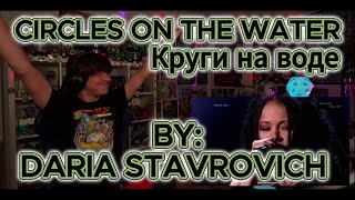 SHE MADE THIS HER SHOW!!! Blind reaction to Daria Stavrovich - 'Круги на воде'(Circles on the water)