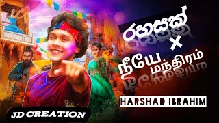 rahasak|රහසක් × neeye mandiram|நீயே மந்திரம் remix song|jd creation