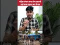 भारी सुरक्षा के घेरे में पश्चिम बंगाल — चुनाव के बीच Army के 2.5 लाख जवान तैनात, #WestBengalElection