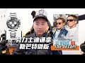 宇宙最强：迪通拿 勒芒100周年 特别版 劳力士 Rolex Daytona LeMans Racing