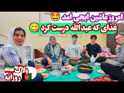 ولاگ روزانه از رسوندن آبجی تا مکانیکی رفتیم از طبیعت کلم بچینیم بهترین بخش روز ما 