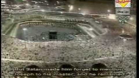 holy quran - Surat yoesoef  قران كريم - سورة يوسف من الآية 36-53