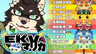 [MarioKart8DX]EKVマリカーコラボ！その62[中島ダイワ]