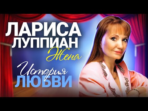 Video: Larisa Luppian: biografia, kombësia, filmat