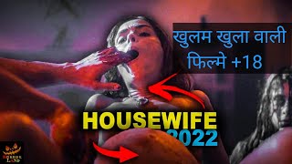 🔥🔥🔥Housewife filam(hot xxx) Explained in Hindi | Hindi VoiceoverAugust 26, 2022