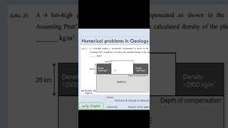Numerical problems in Geology - Class 1, English #shorts