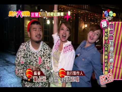 0216周六大挑戰-7