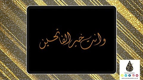 Multiline Arabic Calligraphy Diwani Digital Brush Sample 6 for Procreate App