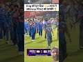 #cricket #worldcup #semifinal match #livesports #trending #short#explore #sports #india team #
