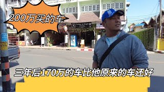 杭州人哭晕在厕所！花200万在泰国买的车三年后没想到差别这么大