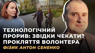 ГЕРОЇ ТА ШПИГУНИ В НАУЦІ. ЗБРОЯ НЕ З ГІВНА І ПАЛОК. ГОЛКА ЧАХЛИКА НЕВМИРУЩОГО | Жовті Кеди