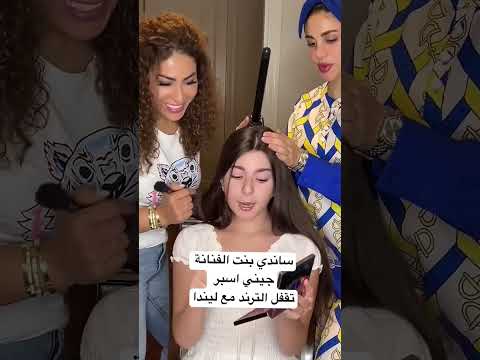 ليندا عيونا الندا