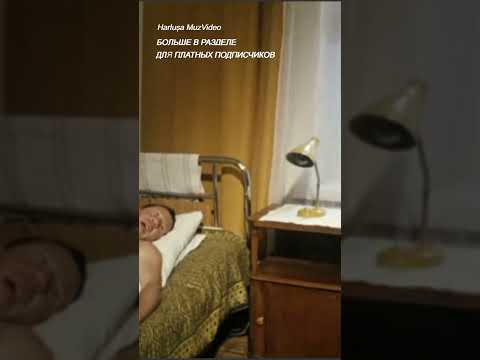 Ключи! Ключи же есть! Привычка #harlushaLyubimoekino #Кино #Кинокомедия #harlușamuzvideo #фильмы