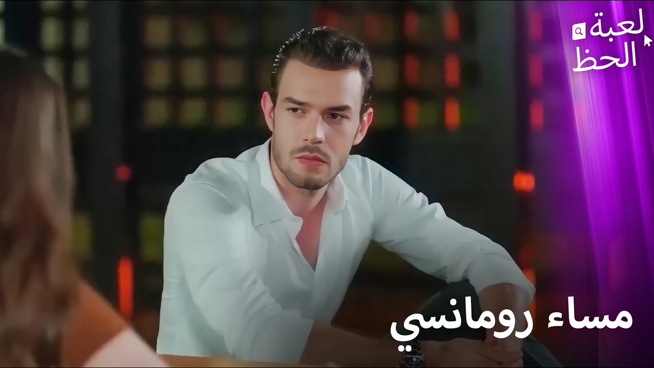 قام موسى بضرب رجل من أجل آدا! | من النظرة الأولى إلى اللحظة الأخيرة