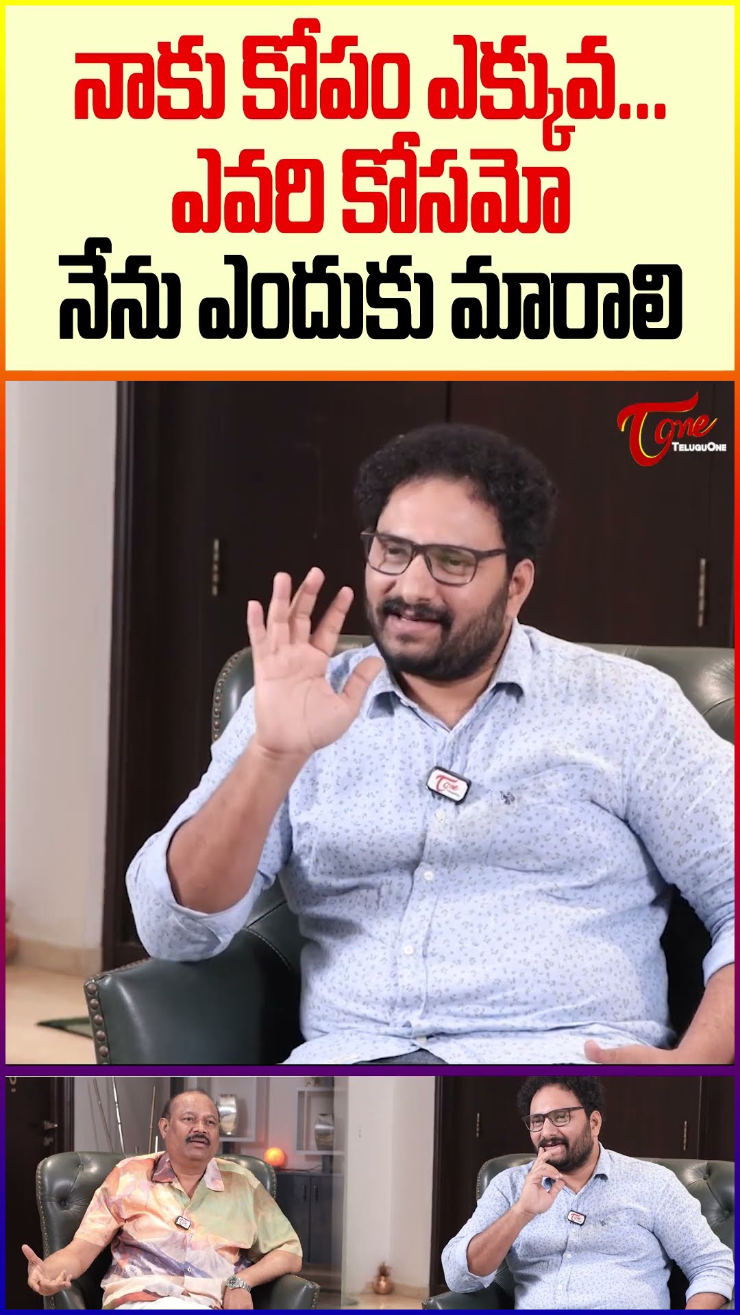 Bellamkonda Suresh Sensational Comments #TeluguOne #BellamkondaSuresh #trendingshorts #shorts #viral
