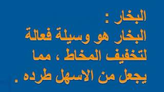 علاج الانفلونزا في المنزل باذن الله طرق سريعة و فعالة علاج الانفلونزا في المنزل باذن الله طرق سريعة و فعالة