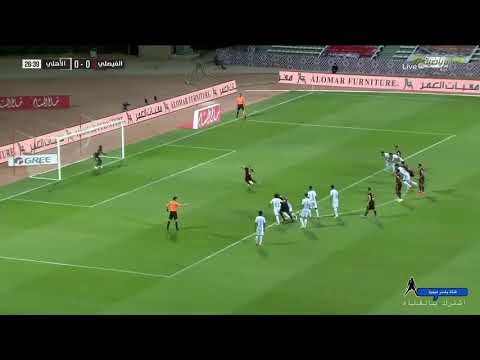 اهداف مباراة الفيصلي  الاهلي 2 0 الدوري السعودي للمحترفين
