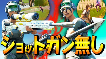 ネフライトfortnite ソロスク Mp3