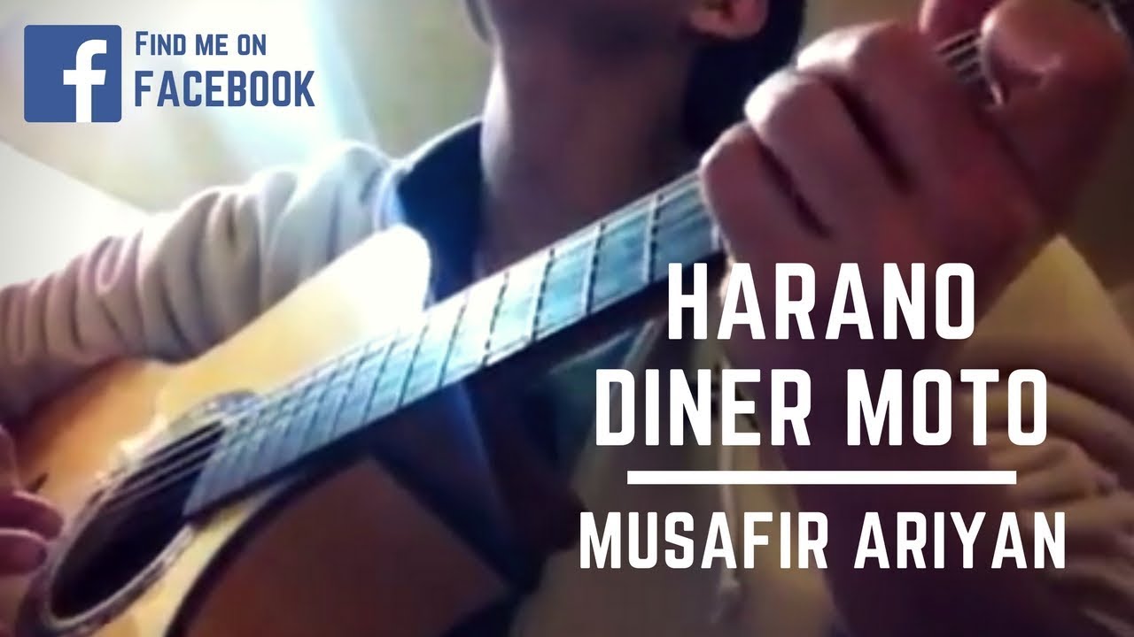 Harano Diner Moto      Mitali Mukherjee  Cover by Musafir Ariyan