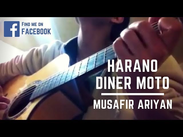 harano diner moto hariye gecho tumi free mp3