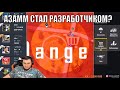 АЗАММ УПРАВЛЯЕТ ИГРОЙ / КИДАЕТ ДРОПЫ И КРАСНЫЕ ЗОНЫ / ФРИ ФАЕР