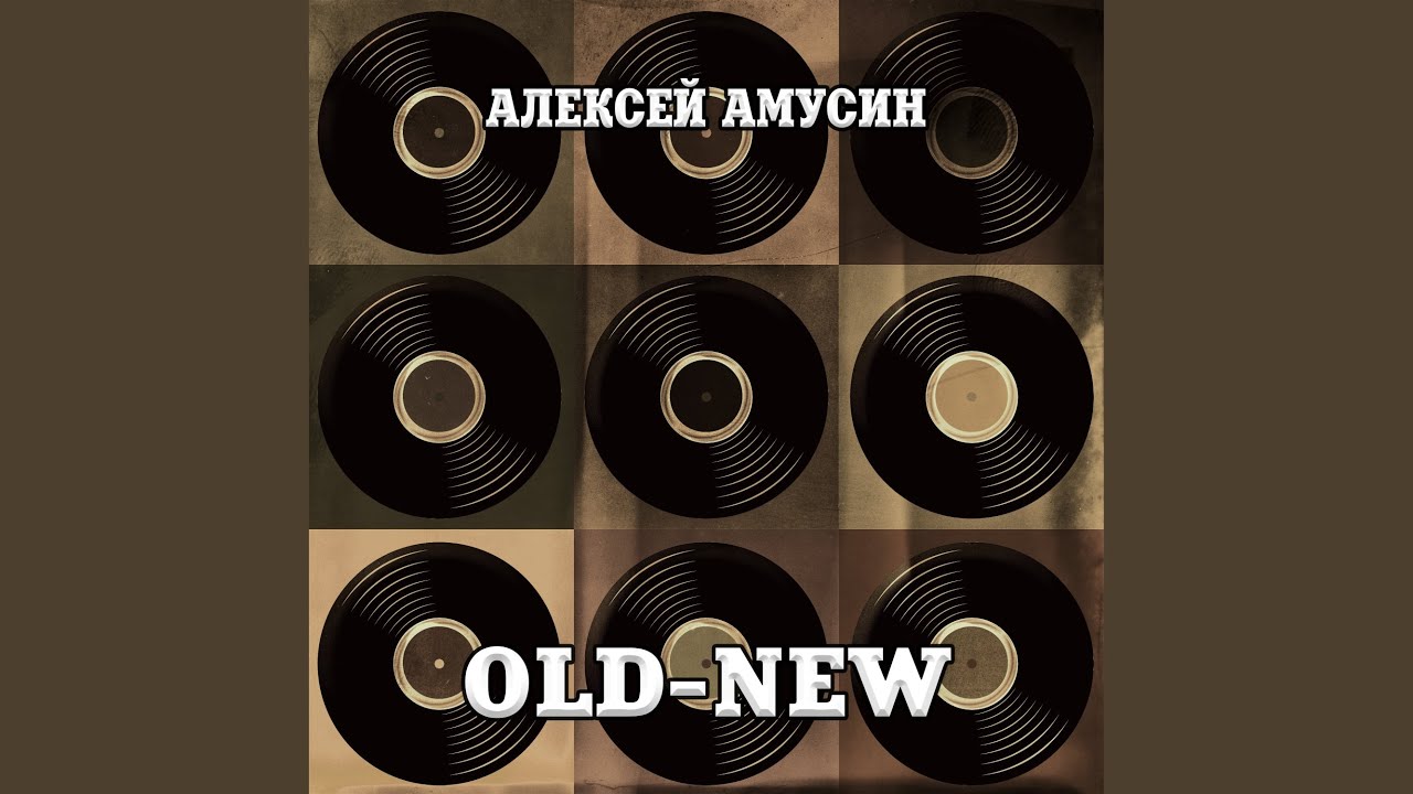 Road Romance (Remastered 2024)