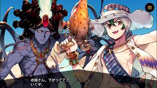 『リボハチ』のヒーローの1人「アラジン」のストーリーを公開! アラジン(CV:伊藤 かな恵) 正義感溢れる、まっすぐな少年。 強大な力を持つ魔神を2人も使役する。 その魔神 ...