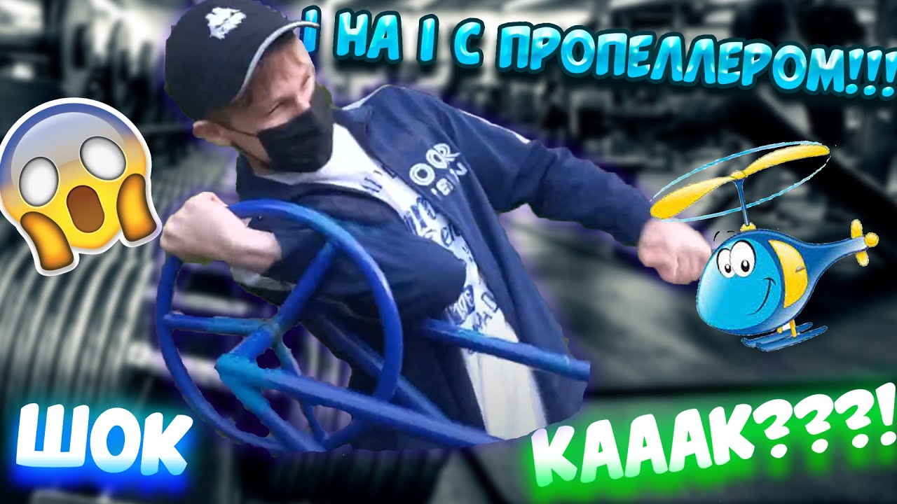Мем про спойлер