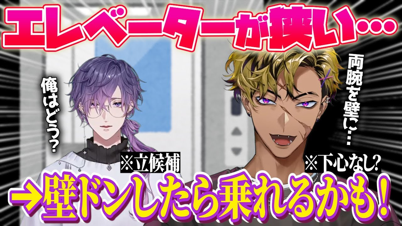 ベンタクロウが浮奇に壁ドン⁉️＋ヒーローとして日本以外の全てをひとりで守っている…⁉️【ベンタクロウ ブリンガーNIJISANJI EN｜にじさんじ】（日本語字幕）