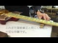08) Replace guitar fret / Fret Sanding ~ Finish 擦り合わせ