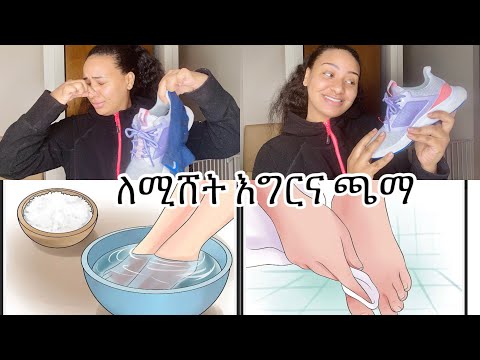 ቪዲዮ: የፈረስ ጫማ ለምን ተፈጠረ?