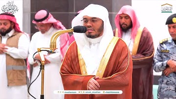 ﴿وَلَنِعمَ دارُ المُتَّقينَ﴾ تلاوة بديعة لفواتح سورة النحل للشيخ د  ياسر الدوسري ~ فجر 20 2 1446هـ