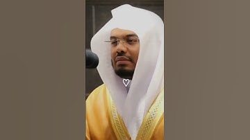 تلاوة عذبة من الشيخ ياسر الدوسري حفظه الله||منقول للفائدة #islam #ramadan #quran #ياسر_الدوسري #قرآن