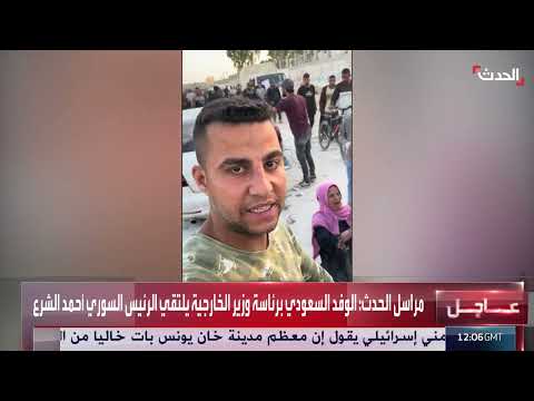 نشرة 12 غرينيتش | أمهات غزة يجمعن الطحين من بين التراب... والفصائل تدعو حماس لقبول مقترح الهدنة