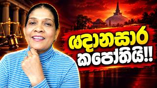Download lagu ඥාණසාර හිමිට සමාව ලැබෙයි.! නැවත මහණ  කරයි !!සියල්ල මෙන්න!RNK London Talks#media Katha29/09/2026###@