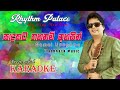 Sadakata Thahanam Ahasin Namal Udugama / Karaoke Song / Rhythm Palace