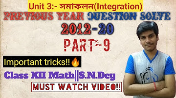 @rahulghosh5459 EPIC INTEGRATION PREVIOUS YEAR QUESTION SOLVE(PART-9)(2012-20)||S.N.DEY||CLASS 12 MATH