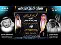 افراح البناقي المنشدفهدالمسيعيدالشاعرعوده الخليفي بماسبه زواج فهدعويصي عبدالله البناقي