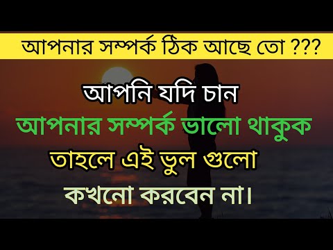 ভিডিও: যে মানুষটির উচিত